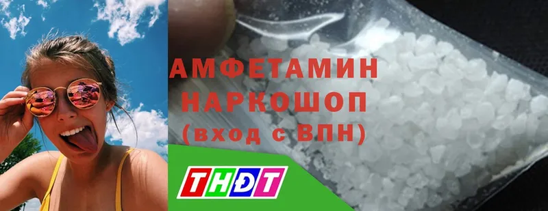 дарк нет телеграм  Анадырь  Amphetamine VHQ 