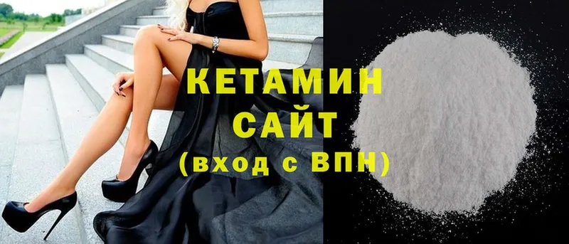 купить  цена  Анадырь  КЕТАМИН ketamine 