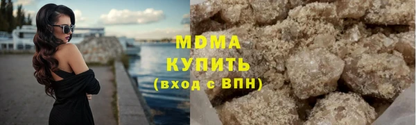 прущая мука Дмитровск