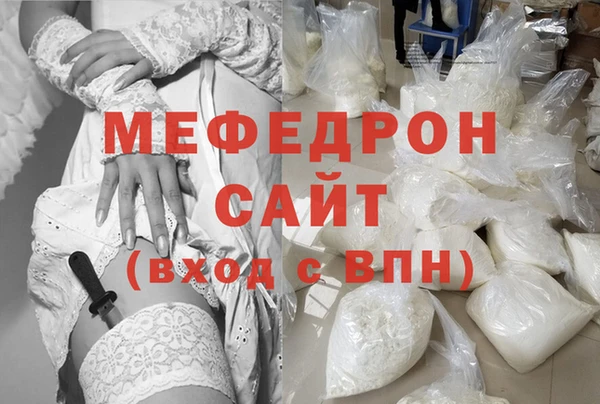 метадон Горняк