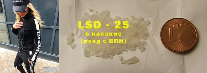 МЕГА сайт  Анадырь  Лсд 25 экстази ecstasy 