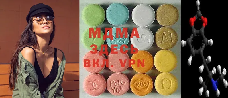 MDMA VHQ  Анадырь 